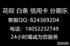 京东哪个店铺可以套白条?专门套白条的店铺在哪里找
