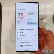 小米MIX 4配置细节再曝光：支持120W超级闪充
